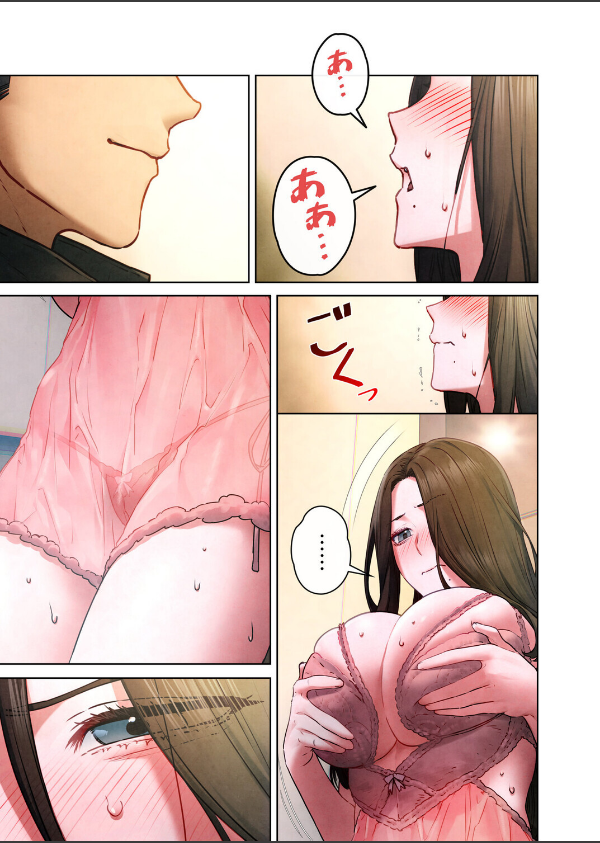 【フルカラー】モビーディック 〜VIPに捧ぐ大きな〇〇〜_3枚目の画像